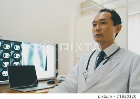 Hospital 71920120