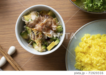 ターメリックライスと、アボカドのおかか和えの食卓 ターメリックライスと、アボカドのおかか和えの食卓 71920316
