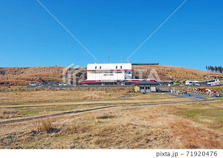 観光スポット熊本県阿蘇草千里の阿蘇火山博物館 71920476