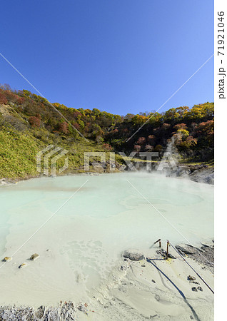 北海道 登別温泉 奥の湯 71921046