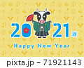年賀2021年　丑年のイラスト　デザイン素材 71921143