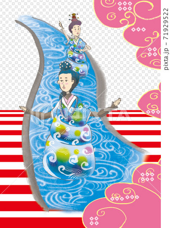流姫 71929522