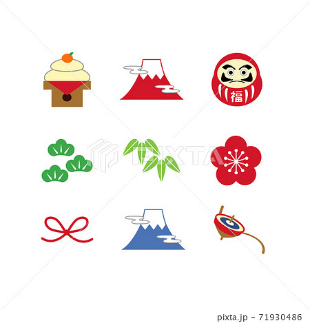 正月　素材 71930486