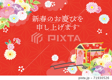 年賀状 牛車と和柄の花 背景イラストのイラスト素材