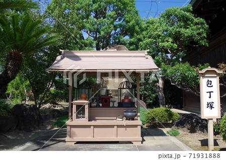 西国三十三所観音霊場 二十二番札所 総持寺 西国三十三所観音霊場 二十二番札所 総持寺 71931888