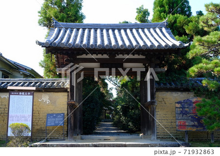 古都奈良の隅寺  海龍王寺（かいりゅうおうじ） 71932863
