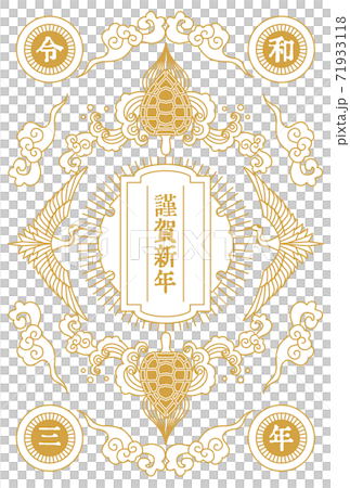 アジアのノスタルジック風年賀状のベクターイラスト素材 アジアのノスタルジック風年賀状のベクターイラスト素材 71933118