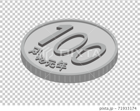 100-yen coin (Japanese money) 100-yen coin (Japanese money) 71933174