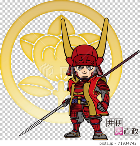 Naomasa Ii, armed with a spear and facing the front [3 heads, family crest] 71934742