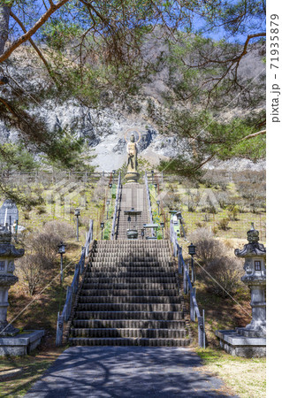 大鹿村大西公園の観音像 71935879