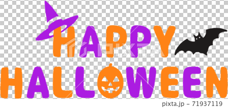 Happy Halloweenロゴのイラスト素材