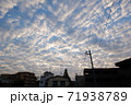 秋雲が広がる住宅街の朝 71938789
