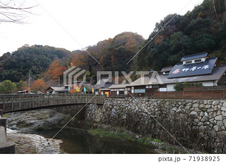 高松市「塩江温泉郷」道の駅しおのえの対岸にある「行基の湯」 71938925