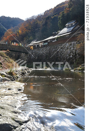 高松市「塩江温泉郷」道の駅しおのえの対岸にある「行基の湯」 71938928