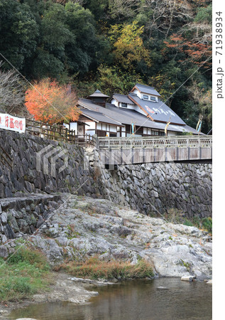 高松市「塩江温泉郷」道の駅しおのえの対岸にある「行基の湯」 高松市「塩江温泉郷」道の駅しおのえの対岸にある「行基の湯」 71938934