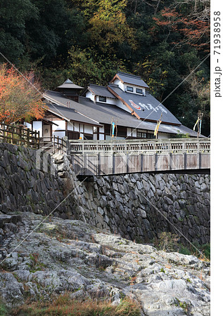 高松市「塩江温泉郷」道の駅しおのえの対岸にある「行基の湯」 71938958