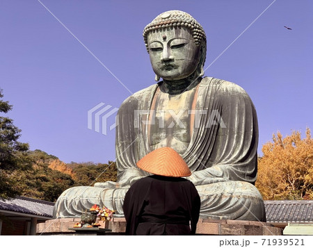 鎌倉の大仏と僧侶 鎌倉の大仏と僧侶 71939521