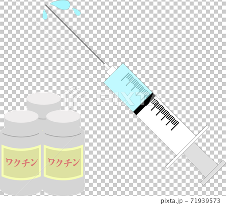 シンプルで可愛いワクチンと注射器のイラストのイラスト素材