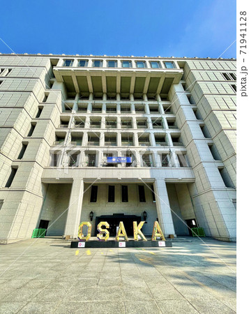 大阪市役所 大阪市役所 71941128