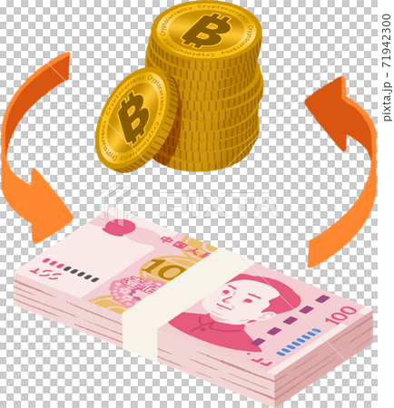 Exchange virtual currency for RMB 71942300