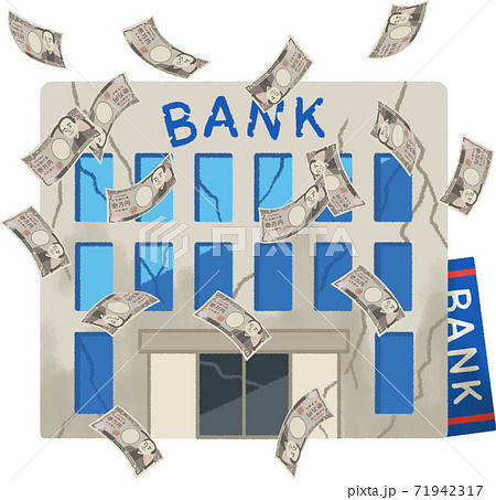倒産した銀行のイラスト素材
