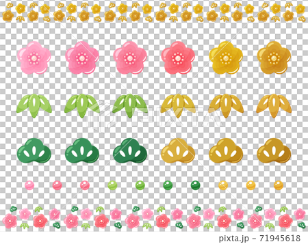 光沢のあるかわいい松竹梅のイラスト素材セット 光沢のあるかわいい松竹梅のイラスト素材セット 71945618