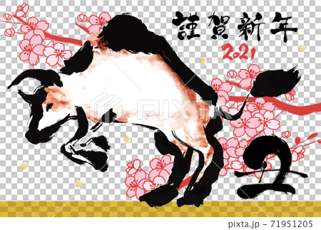 21年の年賀状用はがきテンプレート 牛の手描きイラスト入り手書き年賀状のイラスト素材