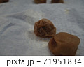 梅干し 71951834