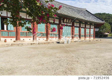 社員 韓屋 寺院 71952456