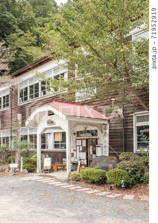 旧木沢小学校 71952919