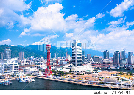 《兵庫県》神戸市ベイエリア・都市風景 71954291