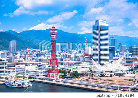 《兵庫県》神戸市ベイエリア・都市風景 71954294