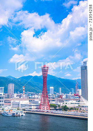 《兵庫県》神戸市ベイエリア・都市風景 71954298