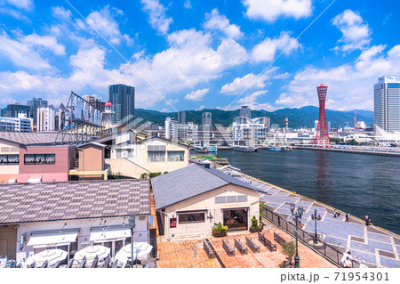 《兵庫県》神戸市ベイエリア・都市風景 《兵庫県》神戸市ベイエリア・都市風景 71954301
