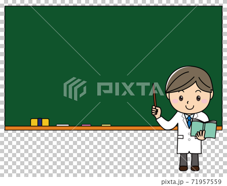 男の子03 31 黒板の前で指し棒と本を持ち白衣を着た男性 のイラスト素材