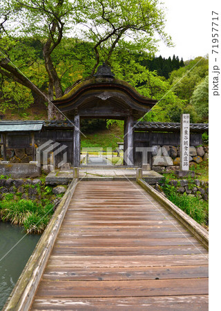 一乗谷朝倉氏遺跡 一乗谷朝倉氏遺跡 71957717