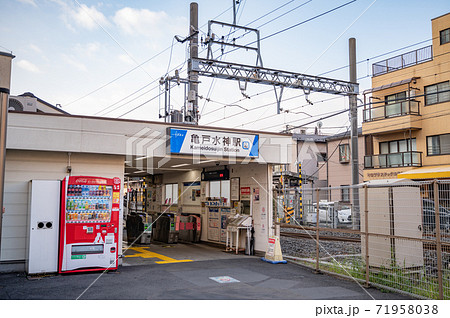 東武亀戸線亀戸水神駅 東武亀戸線亀戸水神駅 71958038