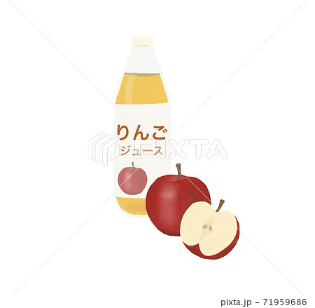 青森名物 りんごのイラスト素材