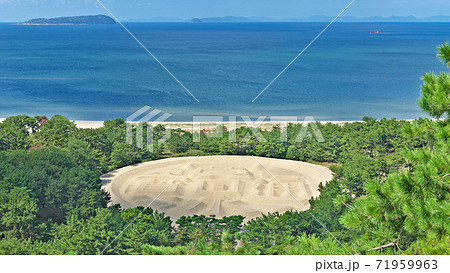 【銭形砂絵】 (高解像度版) 香川県観音寺市有明町 71959963