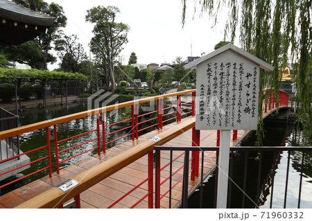川崎大師　やすらぎの橋 71960332
