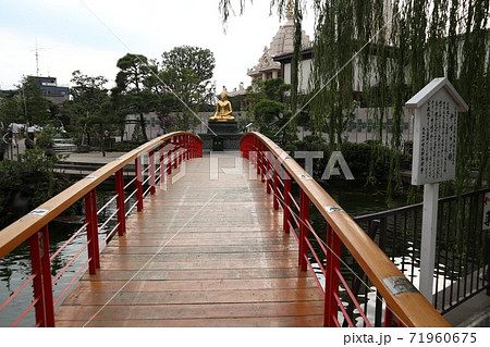 川崎大師　やすらぎの橋 71960675