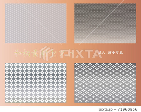 和柄背景素材セット 拡大 縮小可能のイラスト素材