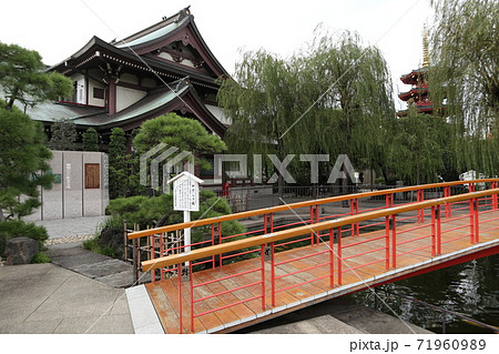 川崎大師 やすらぎの橋 川崎大師 やすらぎの橋 71960989