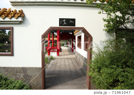 川崎　大師公園　瀋秀園 71961047