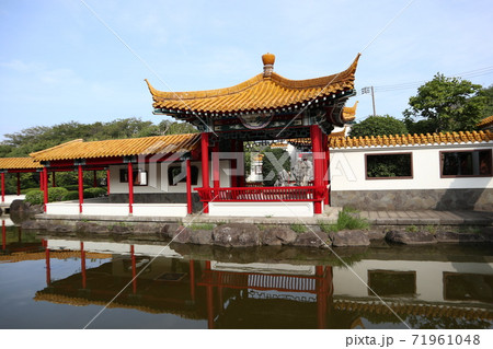 川崎　大師公園　瀋秀園 71961048