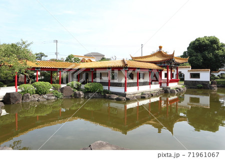 川崎　大師公園　瀋秀園 71961067