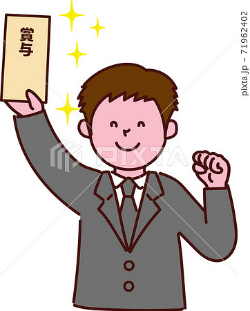 ボーナスを喜ぶ男性のイラスト素材