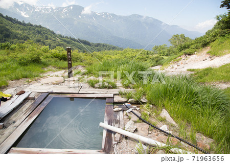 雲上の秘湯露天風呂 蓮華温泉 仙気ノ湯 71963656
