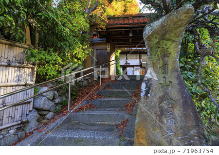 金福寺 紅葉 金福寺 紅葉 71963754
