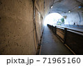 トンネル 71965160